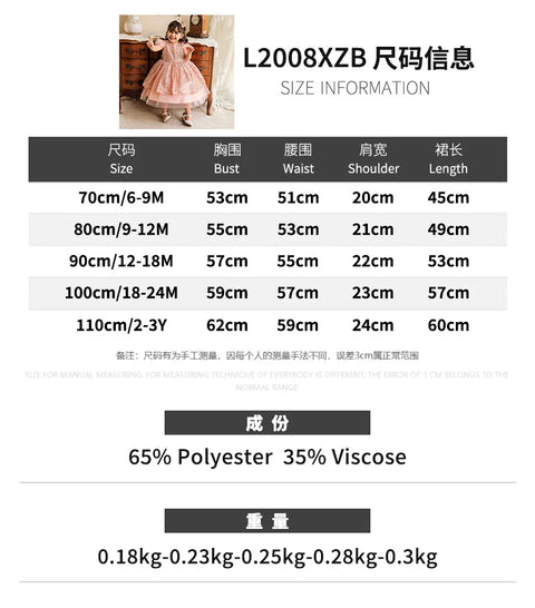 Christmas Sequin Cake Double Baby Girl Dress 1 Year Birthday Newborn Party Wedding Vestidos Kids Christening Toddler Clothes