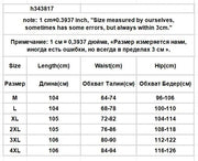 Solid Slit Full Length Flare Pants Women High Waist Elastic Fashion Korean Style Autumn Female All-match Simple Leisure Chic