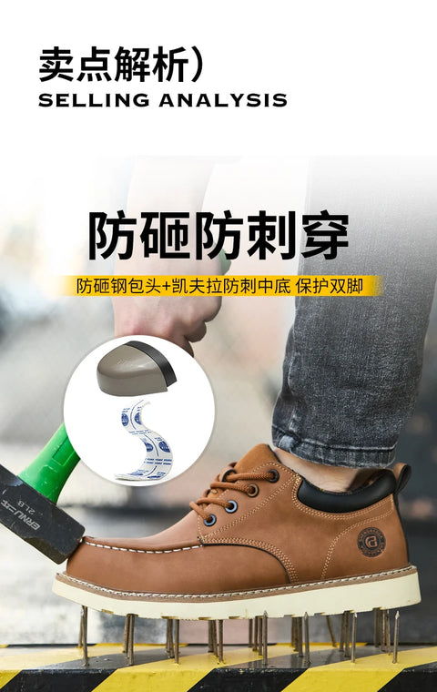 Men's safety leather boots Steel toe shoes Puncture-Proof  Work Boots Safety Shoes Men wear resistant Indestructible shoes 2025